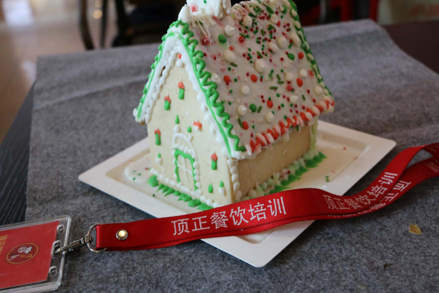 兰州姜饼屋培训