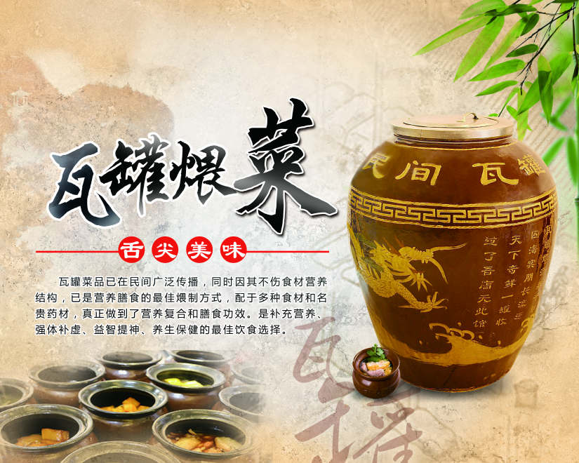 兰州罐罐饭培训
