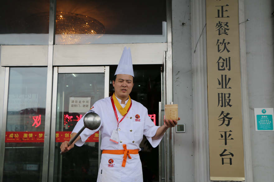 兰州竹筒饭培训