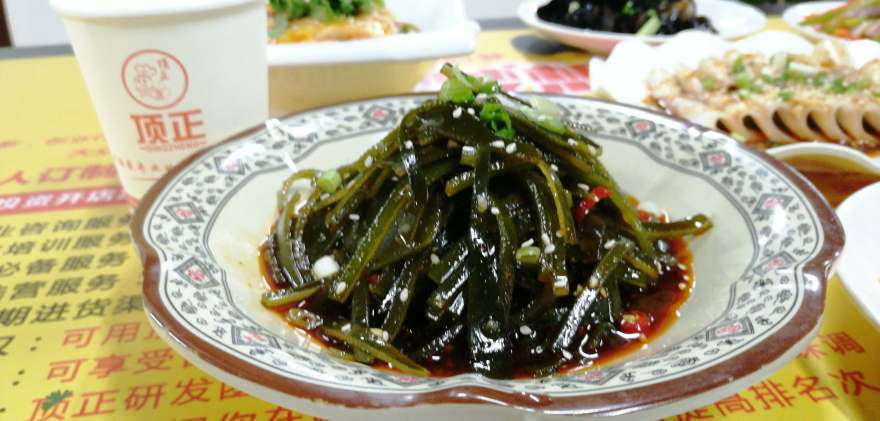 兰州红油凉菜培训